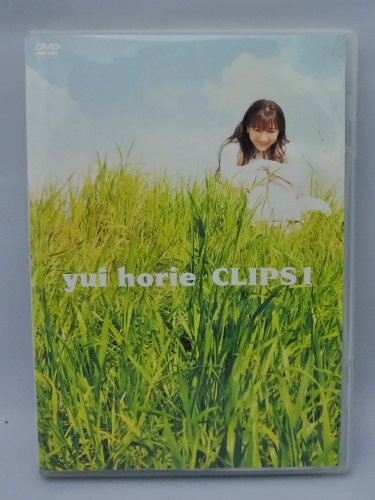 【中古】堀江由衣 CLIPS 1 [DVD]