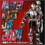 【中古】MASKED RIDER LIVE 2004~仮面ライダー・ザ・ベストヒッツ~(CCCD) 9,283円