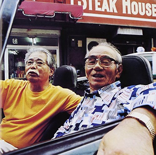 【中古】登川誠仁&知名定男