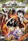 【中古】デュエル・マスターズ 06 [DVD]