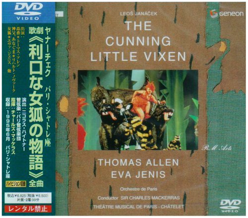 【中古】パリ・シャトレ座 ヤナーチェク:歌劇《利口な女狐の物語》全曲 [DVD]