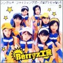 【中古】シングルV 「ファイティングポーズはダテじゃない!」 [DVD]