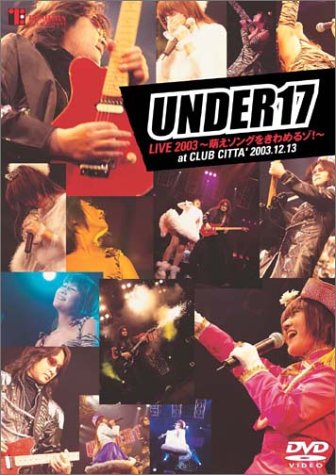 【中古】UNDER17 LIVE2003 ~ 萌えソングをきわめるゾ! ~ (通常版) [DVD]