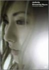【中古】FIRST VISUAL ISSUE -CLIPS AND MORE- Sincerely Yours [DVD]