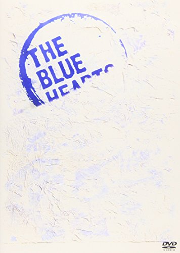 【中古】ブルーハーツの映像 + 幻の映像 [DVD]