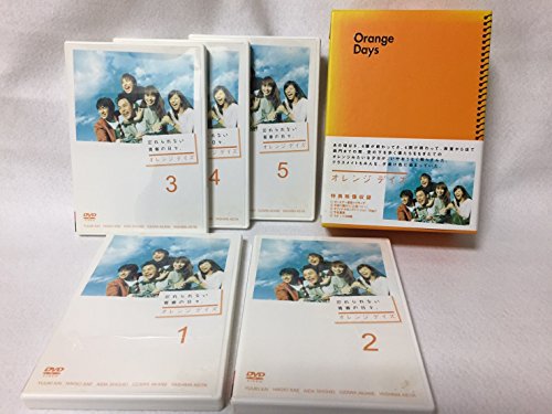 【中古】オレンジデイズ DVD-BOX