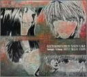 【中古】幻想魔伝最遊記 Image Album BEST SELECTION
