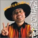 楽天Come to Store【中古】-嘘のような本当の話- 第一集 目が覚めたら、泣くぞ!