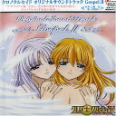 【中古】クロノクルセイド オリジナルサウンドトラック GOSPEL.II