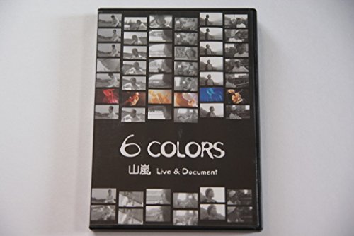 TV Anime - 【中古】6 COLORS 山嵐 Live & Document [DVD]