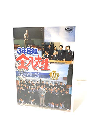 Amazon.co.jp: 3年B組金八先生 第6シリーズ DVD-BOX 正規品 3年B