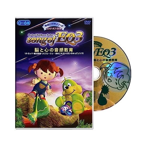 šsong of EQ3 ~Ǿȿβ~  塼 ӥǥ꡼DVD