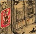 【中古】流通盤(2)