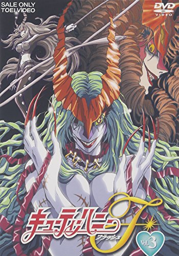 樂天商城 - 【中古】キューティーハニーF VOL.3 [DVD]
