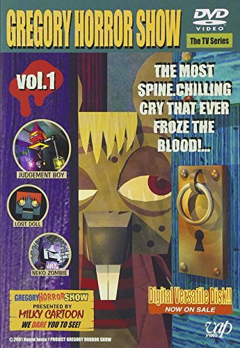 【中古】GREGORY HORROR SHOW 1 [DVD]
