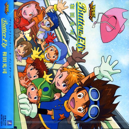 By Title: Ma Line - 【中古】Butter-Fly