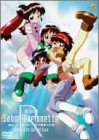 【中古】SMガールズ セイバーマリオネットR complete collection [DVD]