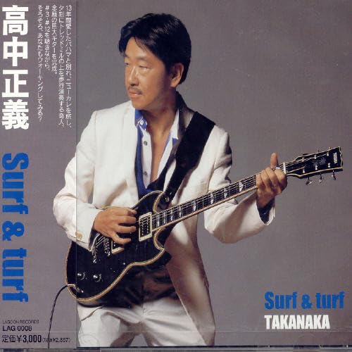 【中古】Surf&turf