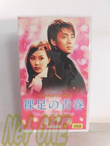 ����š���­���Ľ�(3)�����ܸ�����ǡ� [VHS]