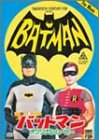 【中古】バットマン オリジナル・ムービー〈劇場公開版〉 [DVD]