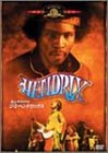 【中古】炎のギタリスト ジミ・ヘンドリックス [DVD]