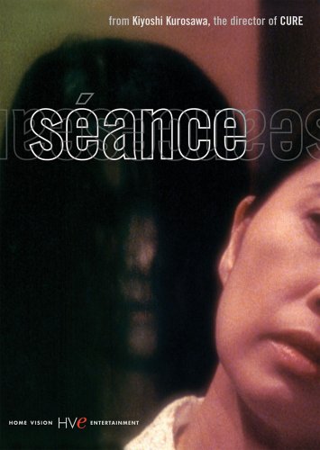 【中古】Seance [DVD]