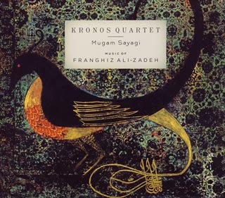 【中古】フランギス・アリ=ザデーの音楽