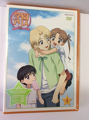 ご来店ありがとうございます。昭和・平成のCD、DVD、家電、音響機器など希少な商品も多数そろえています。レコード、楽器の取り扱いはございません。掲載していない商品もお探しいたします。映像商品にはタイトル最後に[DVD]、[Blu-ray]と表記しています。表記ないものはCDとなります。お気軽にメールにてお問い合わせください。学園アリス 4 [DVD]【メーカー名】アニプレックス【メーカー型番】【ブランド名】アニプレックス【商品説明】学園アリス 4 [DVD]・中古品（ユーズド品）について商品画像はイメージです。中古という特性上、使用に影響ない程度の使用感・経年劣化（傷、汚れなど）がある場合がございます。商品のコンディション、付属品の有無については入荷の度異なります。また、中古品の特性上、ギフトには適しておりません。商品名に『初回』、『限定』、『〇〇付き』等の記載がございましても、特典・付属品・保証等は原則付属しておりません。付属品や消耗品に保証はございません。当店では初期不良に限り、商品到着から7日間は返品を受付けております。注文後の購入者様都合によるキャンセル・返品はお受けしていません。他モールでも併売している商品の為、完売の際は在庫確保できない場合がございます。ご注文からお届けまで1、ご注文⇒ご注文は24時間受け付けております。2、注文確認⇒ご注文後、当店から注文確認メールを送信します。3、在庫確認⇒新品、新古品：3-5日程度でお届け。※中古品は受注後に、再検品、メンテナンス等により、お届けまで3日-10日営業日程度とお考え下さい。米海外倉庫から取り寄せの商品については発送の場合は3週間程度かかる場合がございます。　※離島、北海道、九州、沖縄は遅れる場合がございます。予めご了承下さい。※配送業者、発送方法は選択できません。お電話でのお問合せは少人数で運営の為受け付けておりませんので、メールにてお問合せお願い致します。お客様都合によるご注文後のキャンセル・返品はお受けしておりませんのでご了承下さい。