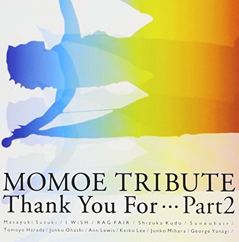【中古】山口百恵トリビュート Thank You For part2