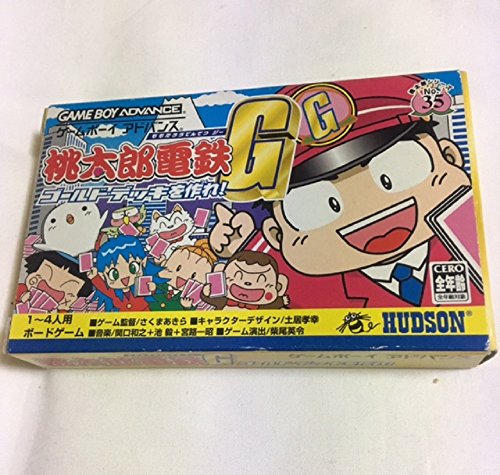 【中古】桃太郎電鉄G ~ゴールド・デッキを作れ!~