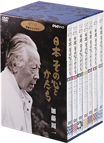 ご来店ありがとうございます。昭和・平成のCD、DVD、家電、音響機器など希少な商品も多数そろえています。レコード、楽器の取り扱いはございません。掲載していない商品もお探しいたします。映像商品にはタイトル最後に[DVD]、[Blu-ray]と表記しています。表記ないものはCDとなります。お気軽にメールにてお問い合わせください。日本 その心とかたち 加藤周一 [DVD]【メーカー名】ブエナ・ビスタ・ホーム・エンターテイメント【メーカー型番】【ブランド名】ウォルト・ディズニー・ジャパン株式会社【商品説明】日本 その心とかたち 加藤周一 [DVD]・中古品（ユーズド品）について商品画像はイメージです。中古という特性上、使用に影響ない程度の使用感・経年劣化（傷、汚れなど）がある場合がございます。商品のコンディション、付属品の有無については入荷の度異なります。また、中古品の特性上、ギフトには適しておりません。商品名に『初回』、『限定』、『〇〇付き』等の記載がございましても、特典・付属品・保証等は原則付属しておりません。付属品や消耗品に保証はございません。当店では初期不良に限り、商品到着から7日間は返品を受付けております。注文後の購入者様都合によるキャンセル・返品はお受けしていません。他モールでも併売している商品の為、完売の際は在庫確保できない場合がございます。ご注文からお届けまで1、ご注文⇒ご注文は24時間受け付けております。2、注文確認⇒ご注文後、当店から注文確認メールを送信します。3、在庫確認⇒新品、新古品：3-5日程度でお届け。※中古品は受注後に、再検品、メンテナンス等により、お届けまで3日-10日営業日程度とお考え下さい。米海外倉庫から取り寄せの商品については発送の場合は3週間程度かかる場合がございます。　※離島、北海道、九州、沖縄は遅れる場合がございます。予めご了承下さい。※配送業者、発送方法は選択できません。お電話でのお問合せは少人数で運営の為受け付けておりませんので、メールにてお問合せお願い致します。お客様都合によるご注文後のキャンセル・返品はお受けしておりませんのでご了承下さい。ご来店ありがとうございます。昭和・平成のCD、DVD、家電、音響機器など希少な商品も多数そろえています。レコード、楽器の取り扱いはございません。掲載していない商品もお探しいたします。映像商品にはタイトル最後に[DVD]、[Blu-ray]と表記しています。表記ないものはCDとなります。お気軽にメールにてお問い合わせください。
