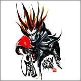 【中古】LE MONDE DE DEMON 【中古】LE MONDE DE DEMON