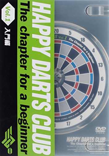 【中古】ハッピーダーツクラブ Vo.1 入門編 [DVD]