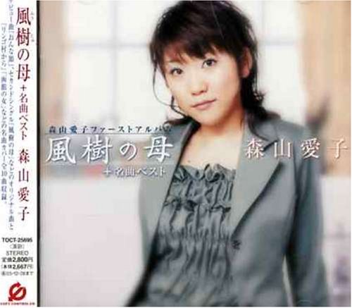 ご来店ありがとうございます。昭和・平成のCD、DVD、家電、音響機器など希少な商品も多数そろえています。レコード、楽器の取り扱いはございません。掲載していない商品もお探しいたします。映像商品にはタイトル最後に[DVD]、[Blu-ray]と...