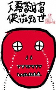 ご来店ありがとうございます。昭和・平成のCD、DVD、家電、音響機器など希少な商品も多数そろえています。レコード、楽器の取り扱いはございません。掲載していない商品もお探しいたします。映像商品にはタイトル最後に[DVD]、[Blu-ray]と表記しています。表記ないものはCDとなります。お気軽にメールにてお問い合わせください。天幕~宇宙を駆ける~ [DVD]【メーカー名】ファイルレコード【メーカー型番】【ブランド名】【商品説明】天幕~宇宙を駆ける~ [DVD]・中古品（ユーズド品）について商品画像はイメージです。中古という特性上、使用に影響ない程度の使用感・経年劣化（傷、汚れなど）がある場合がございます。商品のコンディション、付属品の有無については入荷の度異なります。また、中古品の特性上、ギフトには適しておりません。商品名に『初回』、『限定』、『〇〇付き』等の記載がございましても、特典・付属品・保証等は原則付属しておりません。付属品や消耗品に保証はございません。当店では初期不良に限り、商品到着から7日間は返品を受付けております。注文後の購入者様都合によるキャンセル・返品はお受けしていません。他モールでも併売している商品の為、完売の際は在庫確保できない場合がございます。ご注文からお届けまで1、ご注文⇒ご注文は24時間受け付けております。2、注文確認⇒ご注文後、当店から注文確認メールを送信します。3、在庫確認⇒新品、新古品：3-5日程度でお届け。※中古品は受注後に、再検品、メンテナンス等により、お届けまで3日-10日営業日程度とお考え下さい。米海外倉庫から取り寄せの商品については発送の場合は3週間程度かかる場合がございます。　※離島、北海道、九州、沖縄は遅れる場合がございます。予めご了承下さい。※配送業者、発送方法は選択できません。お電話でのお問合せは少人数で運営の為受け付けておりませんので、メールにてお問合せお願い致します。お客様都合によるご注文後のキャンセル・返品はお受けしておりませんのでご了承下さい。ご来店ありがとうございます。昭和・平成のCD、DVD、家電、音響機器など希少な商品も多数そろえています。レコード、楽器の取り扱いはございません。掲載していない商品もお探しいたします。映像商品にはタイトル最後に[DVD]、[Blu-ray]と表記しています。表記ないものはCDとなります。お気軽にメールにてお問い合わせください。