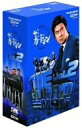 【中古】ザ・ガードマン 1970年度版 DVD-BOX(後編)
