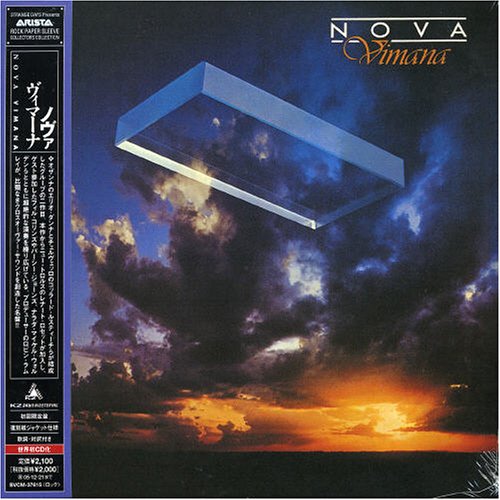 【中古】ヴィマーナ(紙ジャケット仕様)