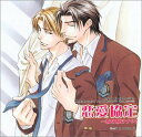 【中古】Chara CD Collection 恋愛協定~抜け駆けナシ!