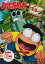 【中古】丸出だめ夫 DVD-BOX 1 12,643円