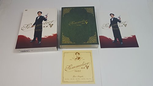 美品 ソムリエ DVD-BOX〈5枚組〉 - メルカリ
