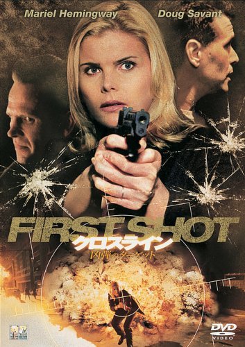 ご来店ありがとうございます。昭和・平成のCD、DVD、家電、音響機器など希少な商品も多数そろえています。レコード、楽器の取り扱いはございません。掲載していない商品もお探しいたします。映像商品にはタイトル最後に[DVD]、[Blu-ray]と表記しています。表記ないものはCDとなります。お気軽にメールにてお問い合わせください。クロスライン 凶弾のターゲット [DVD]【メーカー名】ソニー・ピクチャーズ エンタテインメント【メーカー型番】【ブランド名】【商品説明】クロスライン 凶弾のターゲット [DVD]・中古品（ユーズド品）について商品画像はイメージです。中古という特性上、使用に影響ない程度の使用感・経年劣化（傷、汚れなど）がある場合がございます。商品のコンディション、付属品の有無については入荷の度異なります。また、中古品の特性上、ギフトには適しておりません。商品名に『初回』、『限定』、『〇〇付き』等の記載がございましても、特典・付属品・保証等は原則付属しておりません。付属品や消耗品に保証はございません。当店では初期不良に限り、商品到着から7日間は返品を受付けております。注文後の購入者様都合によるキャンセル・返品はお受けしていません。他モールでも併売している商品の為、完売の際は在庫確保できない場合がございます。ご注文からお届けまで1、ご注文⇒ご注文は24時間受け付けております。2、注文確認⇒ご注文後、当店から注文確認メールを送信します。3、在庫確認⇒新品、新古品：3-5日程度でお届け。※中古品は受注後に、再検品、メンテナンス等により、お届けまで3日-10日営業日程度とお考え下さい。米海外倉庫から取り寄せの商品については発送の場合は3週間程度かかる場合がございます。　※離島、北海道、九州、沖縄は遅れる場合がございます。予めご了承下さい。※配送業者、発送方法は選択できません。お電話でのお問合せは少人数で運営の為受け付けておりませんので、メールにてお問合せお願い致します。お客様都合によるご注文後のキャンセル・返品はお受けしておりませんのでご了承下さい。ご来店ありがとうございます。昭和・平成のCD、DVD、家電、音響機器など希少な商品も多数そろえています。レコード、楽器の取り扱いはございません。掲載していない商品もお探しいたします。映像商品にはタイトル最後に[DVD]、[Blu-ray]と表記しています。表記ないものはCDとなります。お気軽にメールにてお問い合わせください。