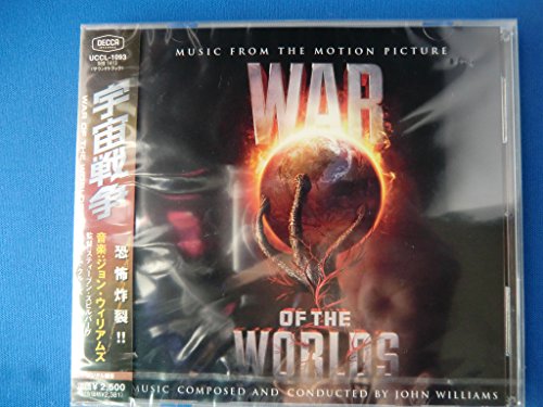 【中古】映画「宇宙戦争」オリジナル・サウンドトラック
