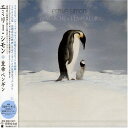 【中古】皇帝ペンギン