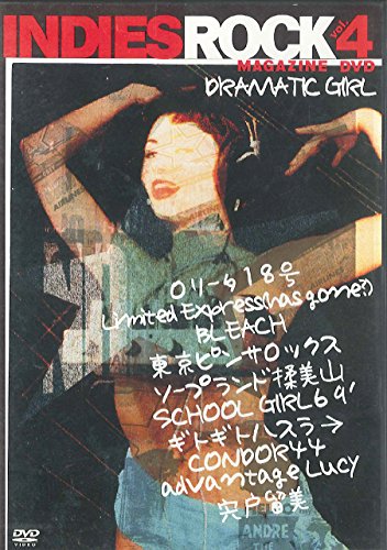 INDIES ROCK MAGAZINE DVD vol.4~DRAMATIC GIRL~