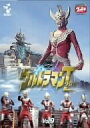 【中古】DVD ウルトラマンタロウ VOL.9
