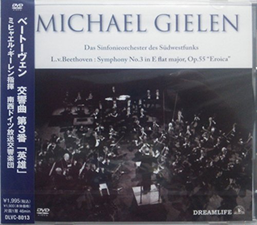 【中古】ベートーヴェン:交響曲第3番「英雄」 [DVD]