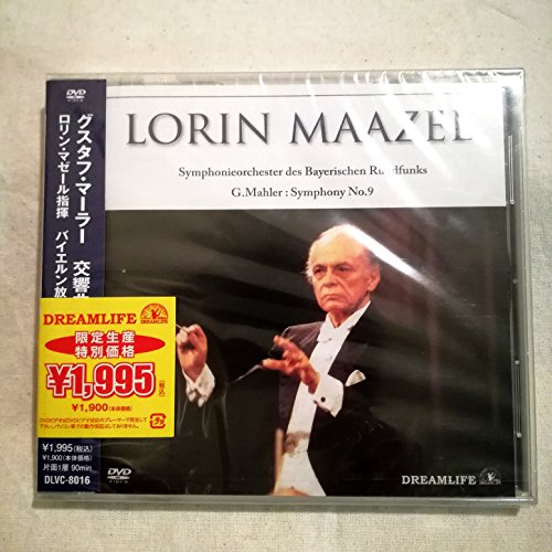 【中古】マーラー:交響曲第9番 [DVD] cometostore-10617829 Come to Store パッケージ画像