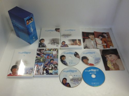 ご来店ありがとうございます。昭和・平成のCD、DVD、家電、音響機器など希少な商品も多数そろえています。レコード、楽器の取り扱いはございません。掲載していない商品もお探しいたします。映像商品にはタイトル最後に[DVD]、[Blu-ray]と表記しています。表記ないものはCDとなります。お気軽にメールにてお問い合わせください。いつか楽園で! BOX 1 [DVD]【メーカー名】ビクターエンタテインメント【メーカー型番】【ブランド名】【商品説明】いつか楽園で! BOX 1 [DVD]・中古品（ユーズド品）について商品画像はイメージです。中古という特性上、使用に影響ない程度の使用感・経年劣化（傷、汚れなど）がある場合がございます。商品のコンディション、付属品の有無については入荷の度異なります。また、中古品の特性上、ギフトには適しておりません。商品名に『初回』、『限定』、『〇〇付き』等の記載がございましても、特典・付属品・保証等は原則付属しておりません。付属品や消耗品に保証はございません。当店では初期不良に限り、商品到着から7日間は返品を受付けております。注文後の購入者様都合によるキャンセル・返品はお受けしていません。他モールでも併売している商品の為、完売の際は在庫確保できない場合がございます。ご注文からお届けまで1、ご注文⇒ご注文は24時間受け付けております。2、注文確認⇒ご注文後、当店から注文確認メールを送信します。3、在庫確認⇒新品、新古品：3-5日程度でお届け。※中古品は受注後に、再検品、メンテナンス等により、お届けまで3日-10日営業日程度とお考え下さい。米海外倉庫から取り寄せの商品については発送の場合は3週間程度かかる場合がございます。　※離島、北海道、九州、沖縄は遅れる場合がございます。予めご了承下さい。※配送業者、発送方法は選択できません。お電話でのお問合せは少人数で運営の為受け付けておりませんので、メールにてお問合せお願い致します。お客様都合によるご注文後のキャンセル・返品はお受けしておりませんのでご了承下さい。ご来店ありがとうございます。昭和・平成のCD、DVD、家電、音響機器など希少な商品も多数そろえています。レコード、楽器の取り扱いはございません。掲載していない商品もお探しいたします。映像商品にはタイトル最後に[DVD]、[Blu-ray]と表記しています。表記ないものはCDとなります。お気軽にメールにてお問い合わせください。