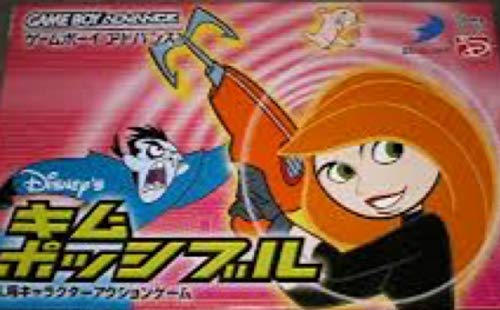【中古】キム・ポッシブル