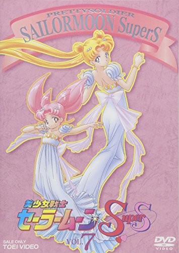 乐天商城 - 【中古】美少女戦士セーラームーンSuperS VOL.7 [DVD]